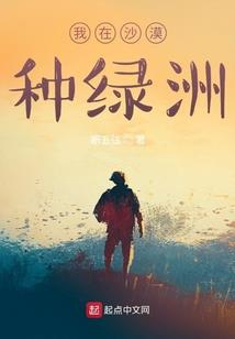 无限之次元神主