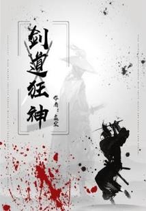 绝色浴宫