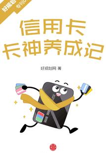 重生的复仇公主之exo
