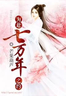 粉丝一号：作者大人请别跑！