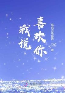 腹黑少爷缠上我