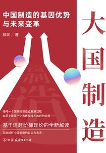 绛珠还魂