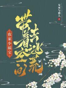 梦终归