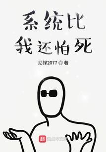 气使协会