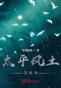 恶魂起
