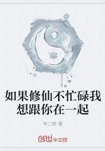 闲散江湖