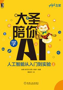 拐走聂少不犯法