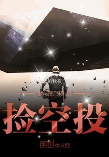 阴阳姻缘之白首
