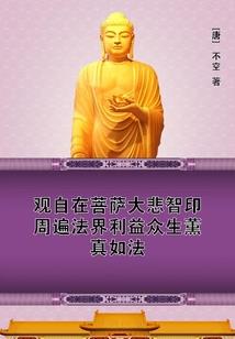 开局被女帝看上，我是真的想作死