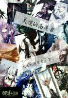 嗯那，再见