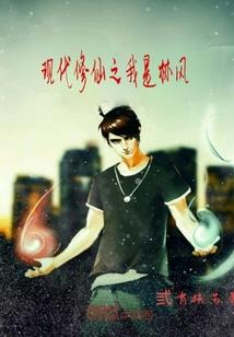 古血咒