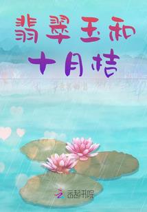 《丑女称霸》