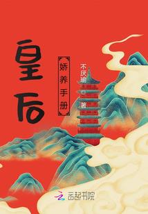 珍妮弗的复仇