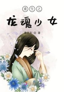 我的第三只写轮眼