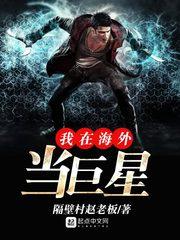 结局是什么