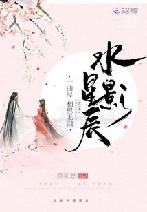 五绝家族传奇