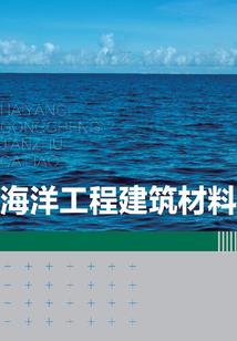灾难生活