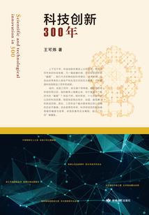改变生活的逆袭