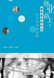 我的校霸之路