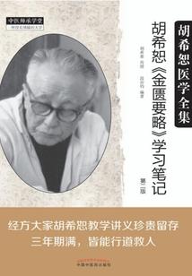 赛尔号之魔皇传记
