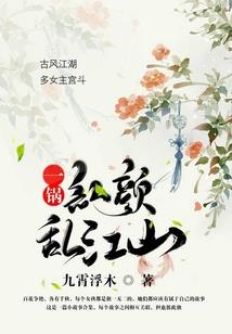 铁扇公主斗魔王