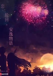 扣门道士乱穿越