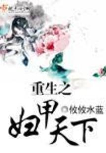 玉色浅浅祈君心