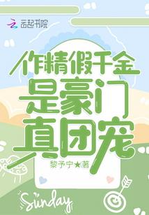 歪西游