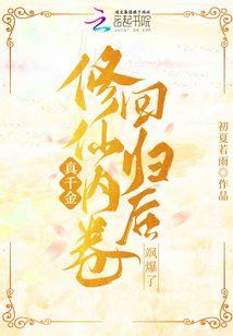 道御山河