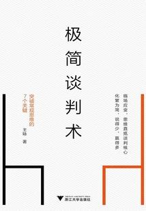 无法逃离的灵魂