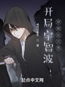 当恶毒女主遇见作精男主