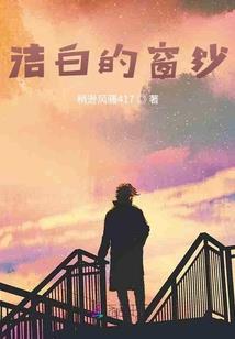 情终两岸飞