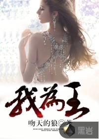 一球之内