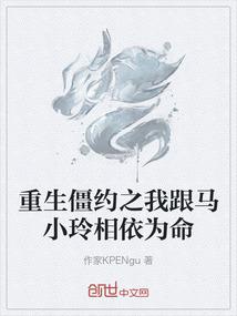 腹黑女斗腹黑男