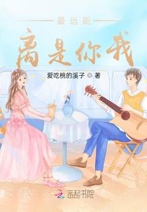 开局至强根骨，我能升华万物