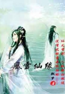 汉末之枪神云