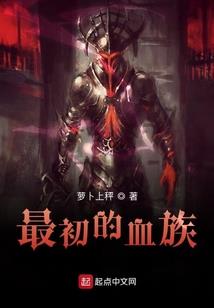 应氏传记