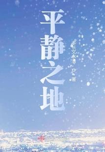 土匪的征途