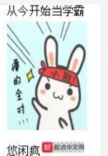 古穿今之公子林子尘