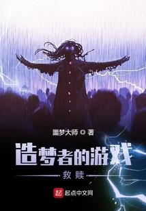 重生之下作
