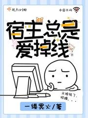 梦月行