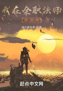 九变之绝世战魂