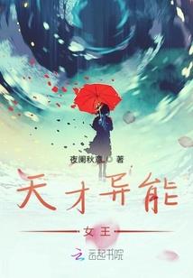 异世强势重生记