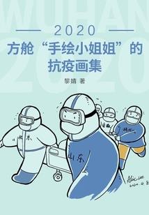 逆风棋