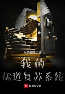 六界诛邪