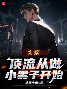 袁术