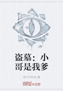 我给你三亿吧
