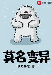因缘成劫