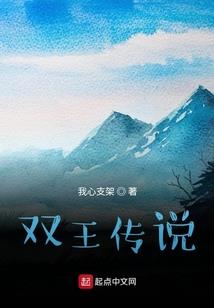 异界之邪魔降临