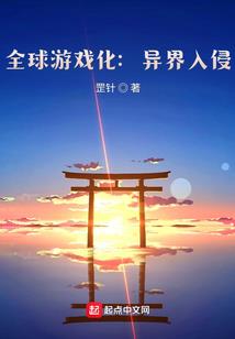 绝恋天涯之侠骨柔情